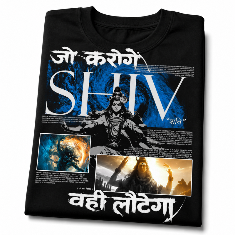 Shivji - Wahi Lautega